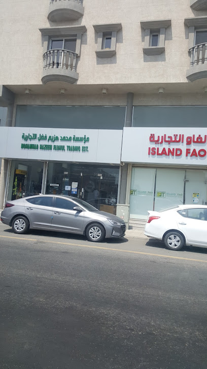 ENS TRADING COMPANY ( METABO ) - Saudi Arabia|Al Khobar|8th Cross|Prince Tilal Street