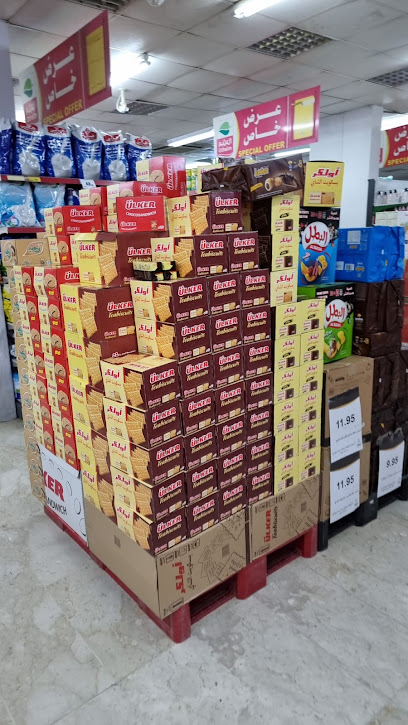 أسواق عبدالله العثيم |Abdullah Alothaim Markets - Saudi Arabia|حفر الباطن|حفر الباطن - مدينة الملك خالد العسكرية حى 5000