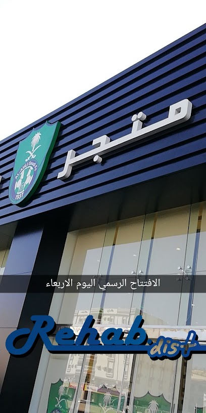 Al- Ahli Sports Club - Jeddah 23345