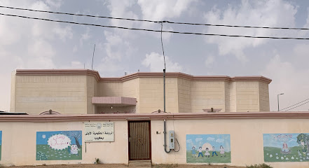 الروضة الحكومية الأولى -  -