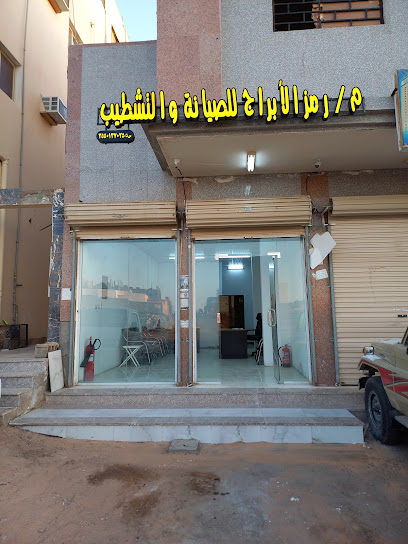 رمز الابراج للصيانة والتشطيب - Saudi Arabia|Tabuk 47915|KGAD4175، 4175 إسماعيل السدي، 6413، حي النظيم،