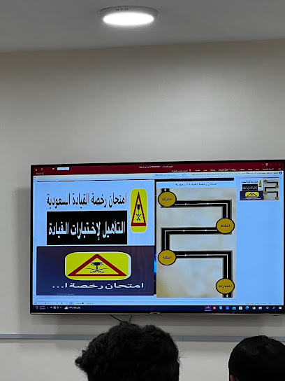 Driving School - Saudi Arabia|Al-Muzahmiya|Unnamed Road