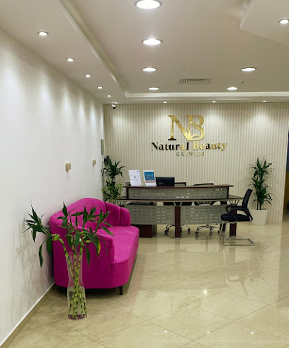 Natural Beauty Clinics | مجمع عيادات جمالك طبيعي - Al Khobar 34424