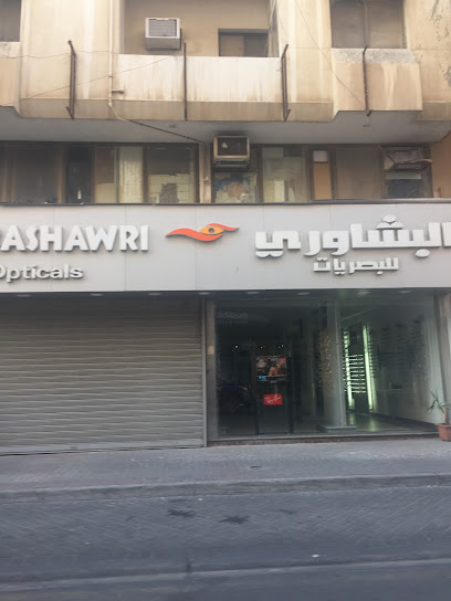 Al Bashawri Opticals البشاوري للبصريات - Saudi Arabia|Al Khobar 34429|Al Khobar Al Shamalia|King Khaled Street