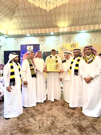 رابطة وعشاق نادي الاتحاد بالطائف -