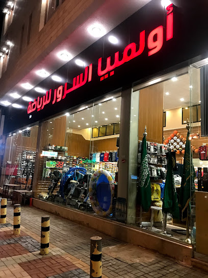 Alsroor Olympia for Sports - Saudi Arabia|Hail|الوسيطاء،|GM85+RFW