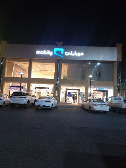 Mobily Store - فرع موبايلي‎ - Saudi Arabia|Tabuk|Sultana Robin Prince Fahd Bin Sultan St