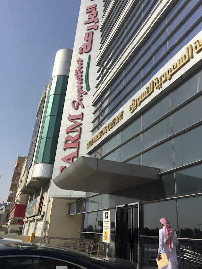 Farm Superstores administration - Saudi Arabia|Dammam 32233|An Nasriyah|2654 طريق الملك فهد بن عبد العزيز