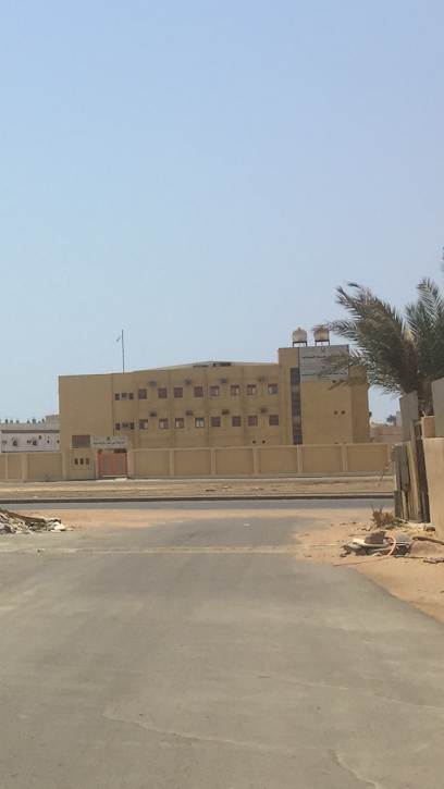 مدرسة الامام الكسائى لتحفيظ القران - Saudi Arabia|Yanbu 46431|2808
