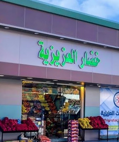 المكتب التاعاوني للدعوة والارشاد ووعية الجاليات بلطااف - Saudi Arabia|Taif 26522|البوير،|7CH5+4XG