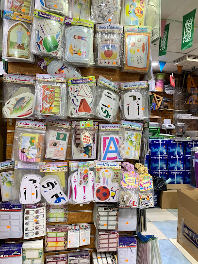 Ahl Alqalam Stationery - Saudi Arabia|Mecca 24353|9121
