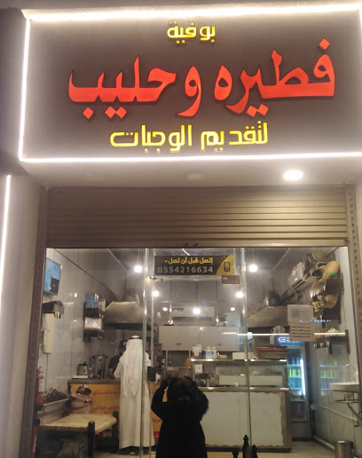 Salehi Commercial Complex - Saudi Arabia|Sabya 85299|Al Saadah|6514 King Abdul Aziz Rd