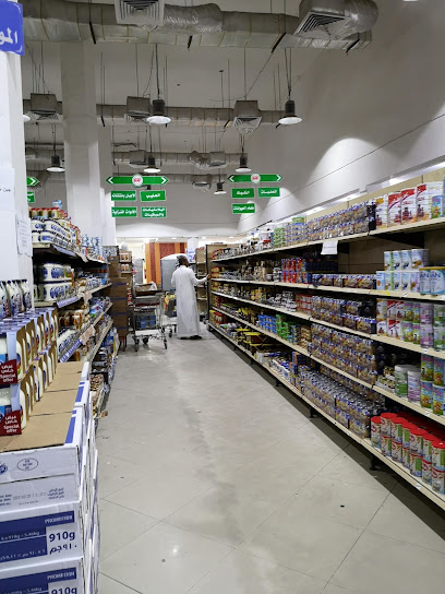 Aaraf Supermarket - Saudi Arabia|Al Qatif 32662|Al Awamiyah|3776 Al Imam Ali Ibn Abi Talib Rd