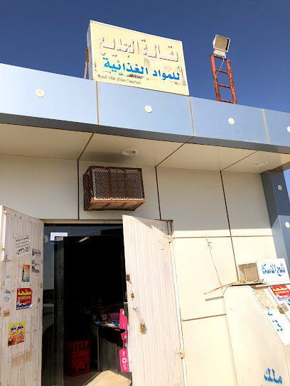 بقالة ومحطة وقود - Saudi Arabia|Dremeha 54674|54QF+2R9