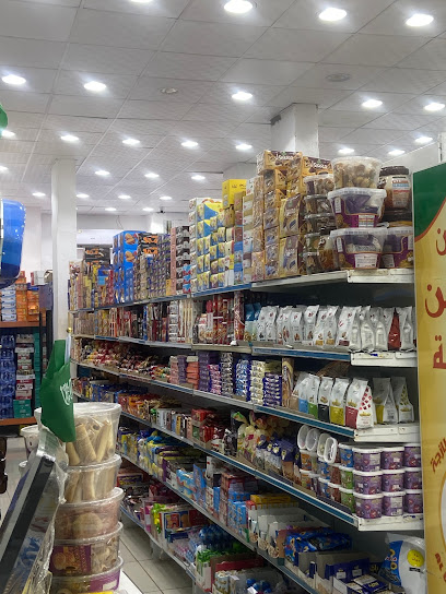 تموينات الأسرة - Saudi Arabia|Turbah 29571|Albalad|تربة، الطائف