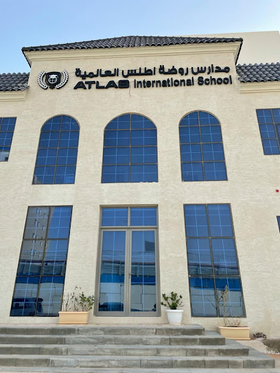 مدارس روضة اطلس العالمية - Riyadh 13321