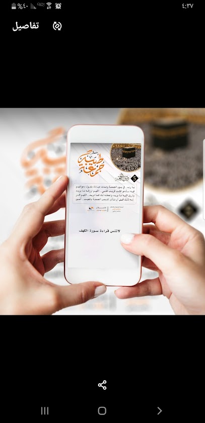 مكتبة العلم والابداع للنسخ والتصوير - Saudi Arabia|Al Madinah Al Munawwarah 42379|Al Aziziyyah|CFQM+4QW