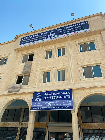 مجموعة التموين التجارية الدمام - Saudi Arabia|Dammam 32432|Al Muhammadiyah|Omar Ibn Abdul Aziz St