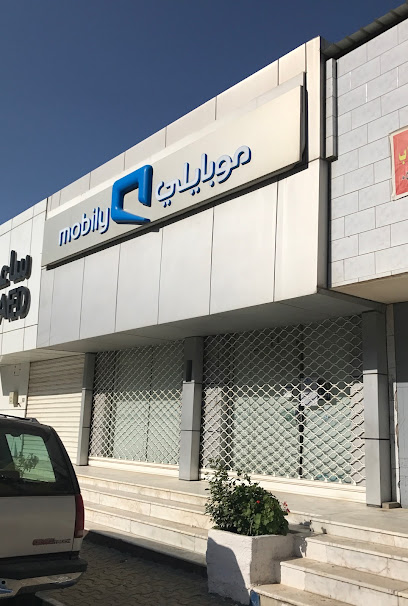 Mobily Store-فرع موبايلي - Saudi Arabia|Baha|King Abdul Aziz St. beside Al-Khaleej Hotel Apartments