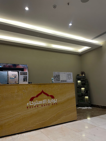 مساج بوابة الاسترخاء رأس تنورة - Ras Tanura 32819
