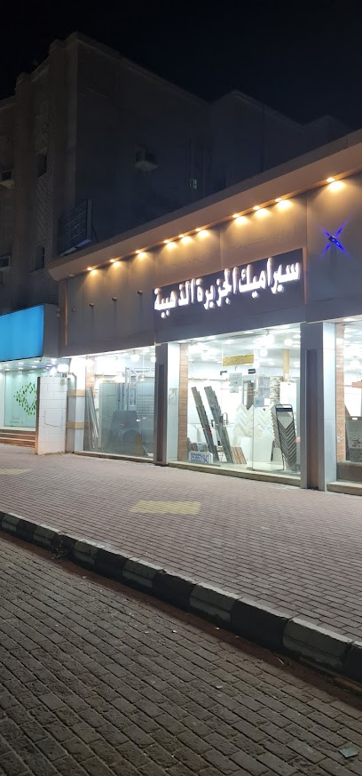 سراميك الجزيرة الذهبية - Saudi Arabia|Al Jumum 25345|Al Salamah|JM4X+9Q7
