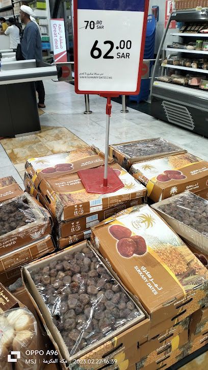 Carrefour market كارفور ماركت - Saudi Arabia|Mecca 24231|7003 حمزة بن عبدالمطلب، الهجلة، مكة المكرمة 24231 4022،،|Al Haram