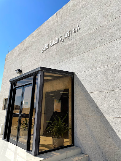 General Directorate of Security - Building 48 - Saudi Arabia|Dhahran 34463|King Fahd University of Petroleum and Minerals|Academic Belt Rd