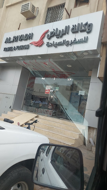 Alriyadh Travel & Tourism - Hail 55424