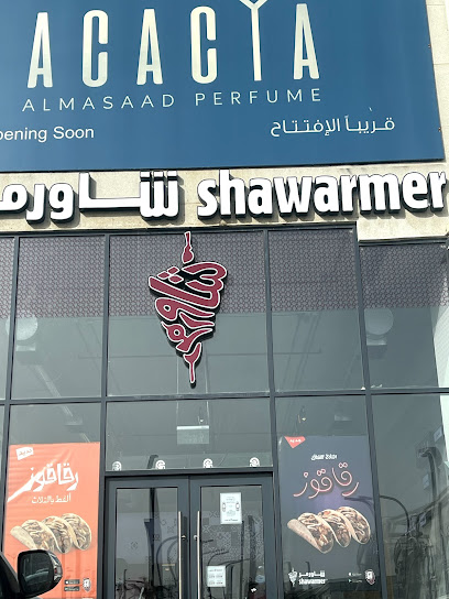 Shawarmer | شاورمر - Saudi Arabia|Khamis Mushait 62433|Al Shifa|Boulevard