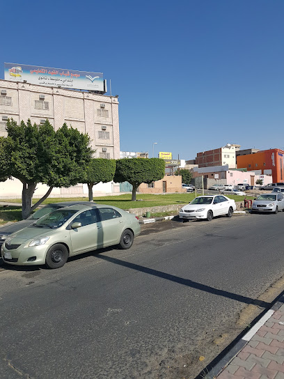 مجمع شباب الفهد التعليمي - Saudi Arabia|Taif 26523|Al Rayyan|3018