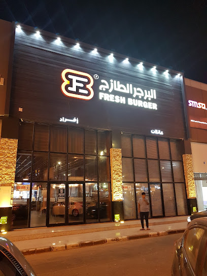 البرجر الطازج Fresh Burger - Saudi Arabia|Ad Darb 89741|10