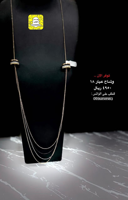 Nawader Majid for gold and diamonds - Saudi Arabia|Az Zulfi 15971|3775