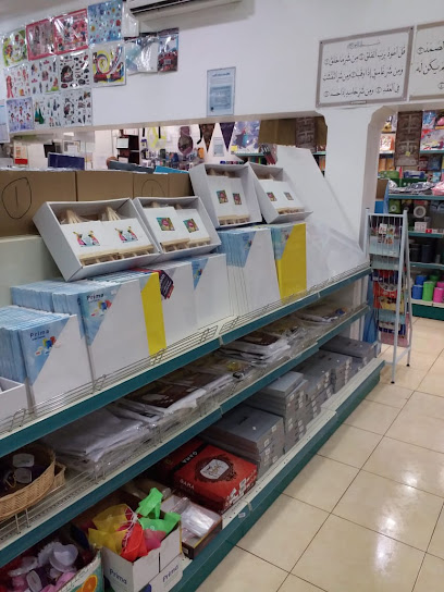 قرطاسية سلامة الخليج Safety Gulf Stationary - Dammam 35814