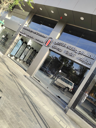 هيا العالمية Haya international - Saudi Arabia|Riyadh 12473|RHNA2709، 2709|8127 Al Imam Saud Ibn Abdul Aziz Branch Rd