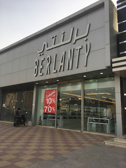 برلنتي - Hafar Al Batin 39921