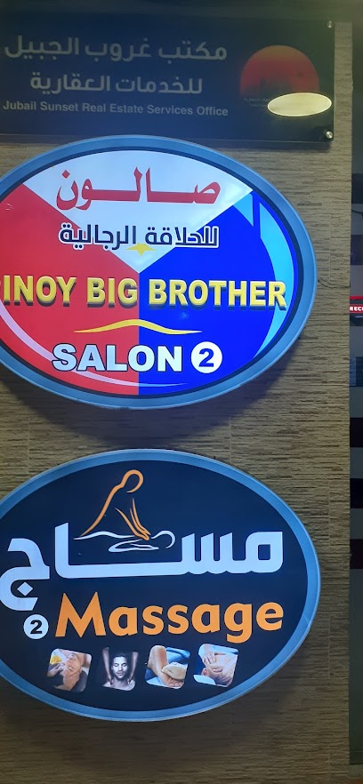 Pinoy Big Family Massage - Saudi Arabia|Al Jubail 35412|Jedda|Street/East Hotel