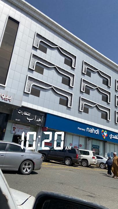 أهداب للنظارات - Saudi Arabia|Taif 26576|Al Hawiyah|7442