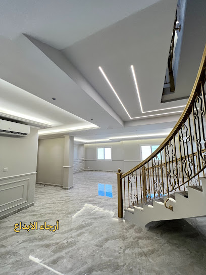 مؤسسة ارجاء الإبداع - Saudi Arabia|Dammam 32214|An Nawras|Ibn Zaidoun