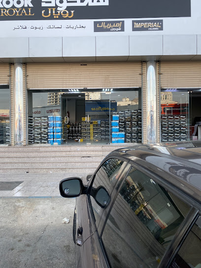 Hankook Royal A. D Alqahtani Est هنكوك رويال مؤسسة ع. د. القحطاني - Jazan Saudi Arabia|Az Zuhur|As Suways|VHQX+HVC