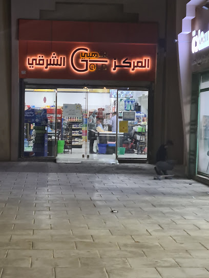 المركز الذهبي الشرقي - Saudi Arabia|Al Jubail|الفردوس ١١أ