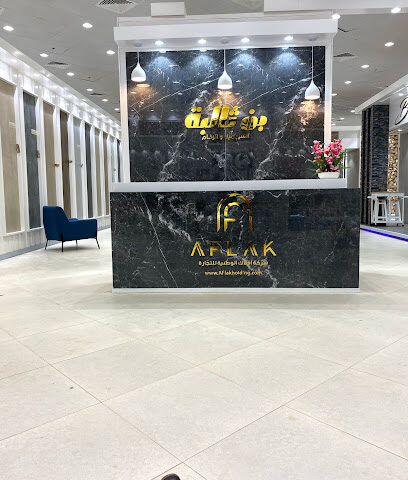 بن ثالبه للسراميك - Sabya -