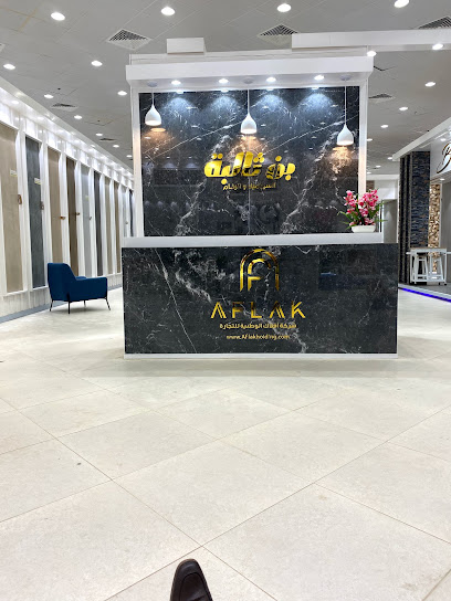 بن ثالبه للسراميك - Saudi Arabia|Sabya 85533|6575|2304 King Abdul Aziz Rd