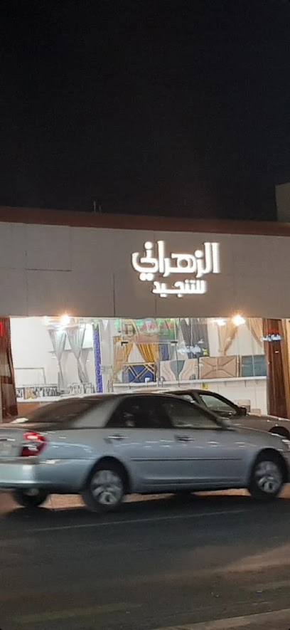 Khaled bin Al walked street - Saudi Arabia|Taif 26523|Al Rayyan|7CMF+JWP