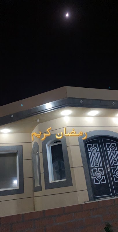 سوبر ماركت المروج - Saudi Arabia|Arar 73244|2368+5GG