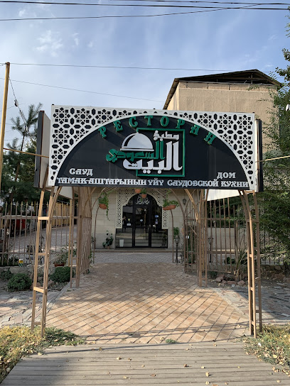واحة الطيور لتنظيم الرحلات بريده - Saudi Arabia|Buraydah 52383|4528