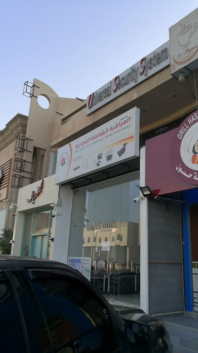 Comprehensive trade monitoring organization - Saudi Arabia|Al Qatif 32619|Ar Rida|Abdullah Bin Alharith St