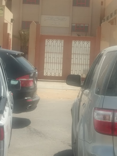 ثانوية التميز العلمي(معادن) - Saudi Arabia|Arar 73241|Naseem|X3G5+3FJ