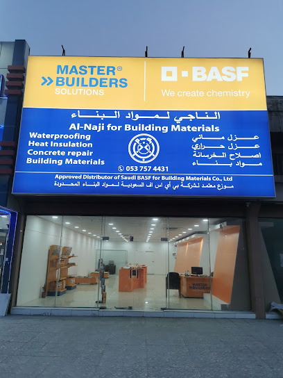 شركة البندر للتجارة المحدودة - قسم الرخام والسيراميك - Saudi Arabia|Dammam 32443|Industrial|Dhahran Jubail Branch Rd