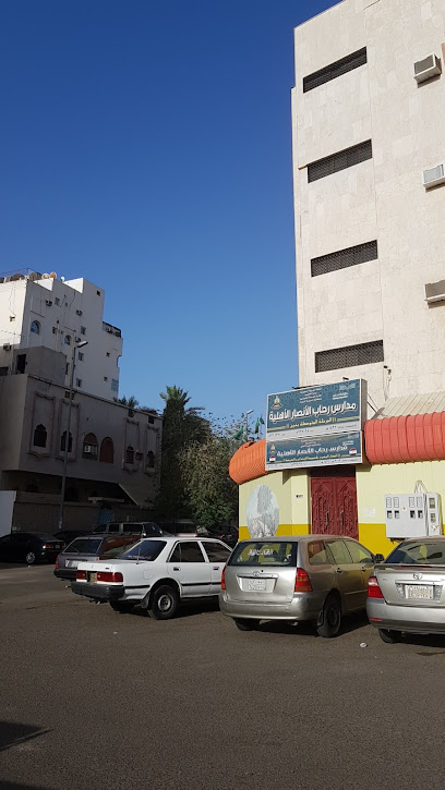 Schools Rehab civil Ansar - Saudi Arabia|Al Madinah Al Munawwarah 42315|Ad Duwaimah|6421 ابو بكر البلدى