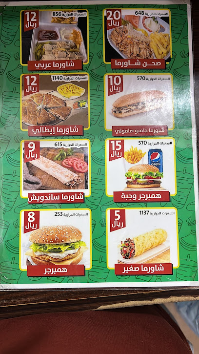 الحزام الاخضر - Sakaka 72345